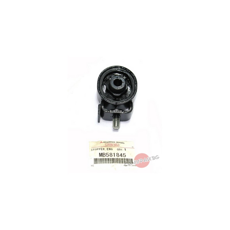 Тампон за двигател заден OEM MB581845 MITSUBISHI Pajero Sport