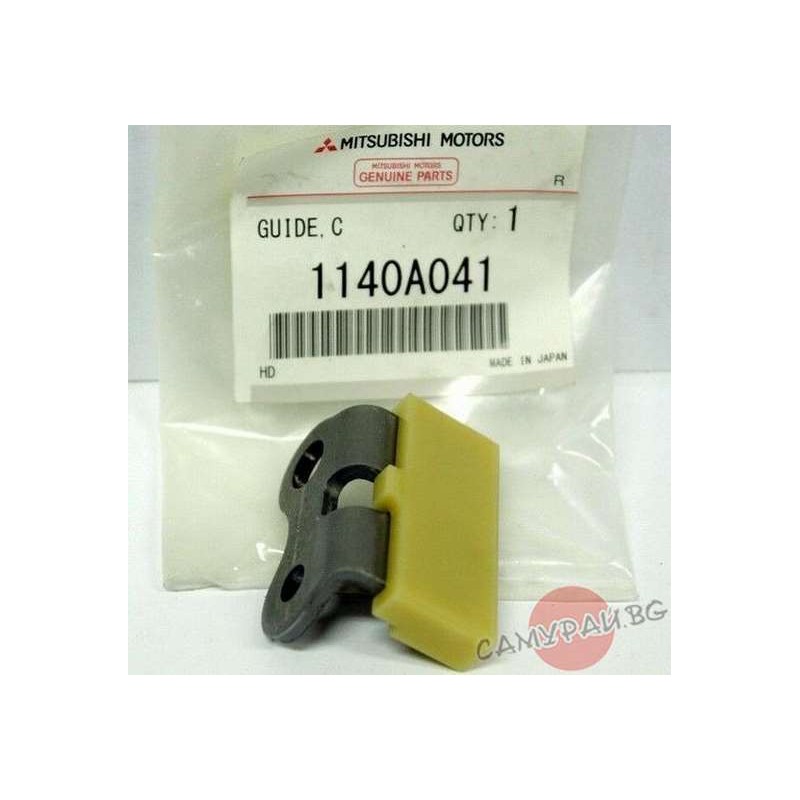 Водач верига OEM 1140A041 MITSUBISHI PAJERO