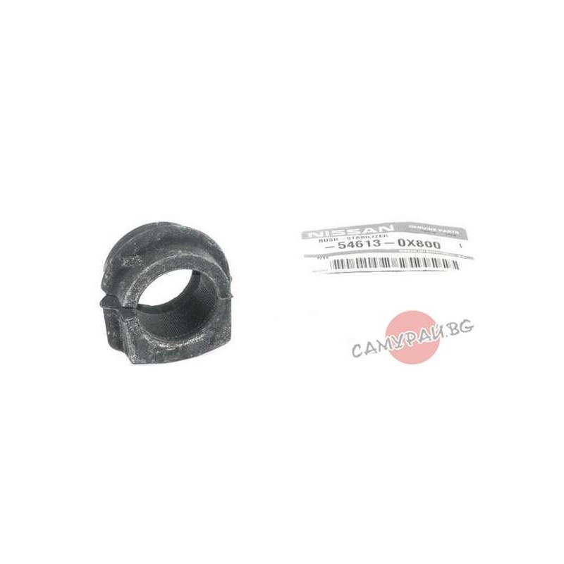 Тампон предна стабилизираща щанга OEM 54613-0X800 546130X800 NISSAN TERRANO
