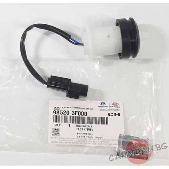Датчик ниво течност чистачки OEM 98520-3F000 985203F000 KIA RIO