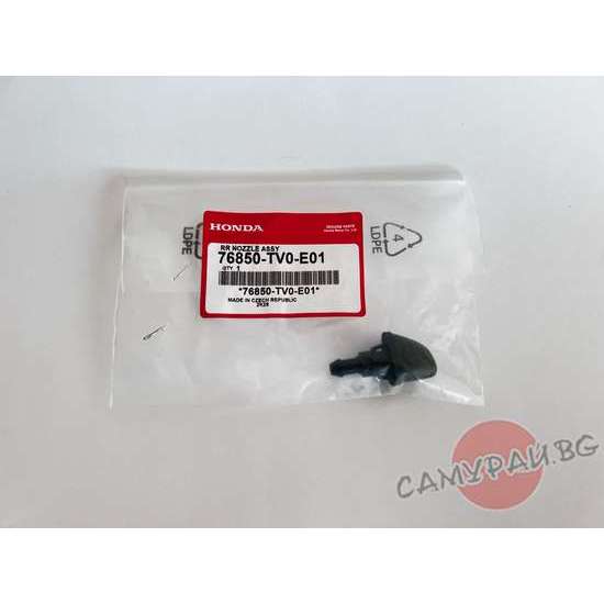 Пръскалка задно стъкло OEM 76850-TV0-E01 76850TV0E01 Honda Civic