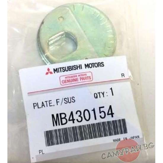 Реглажна шайба OEM MB430154 MITSUBISHI L300