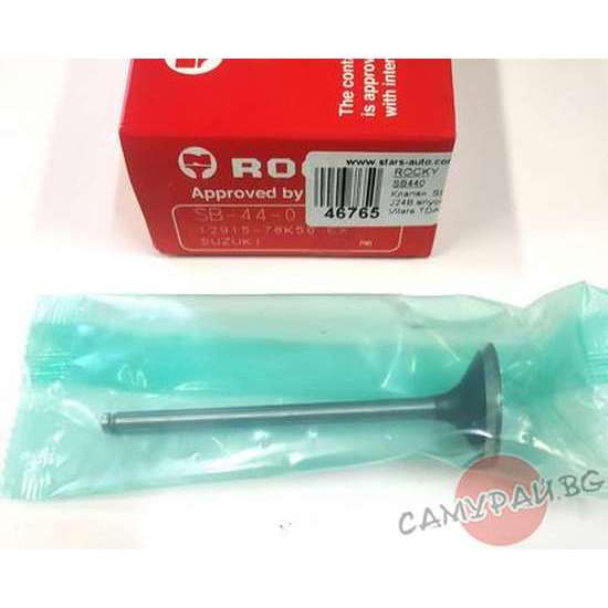 Изпускателен клапан EX ROCKY SB440 12915-78K50, 1291578K50 SUZUKI Kizashi