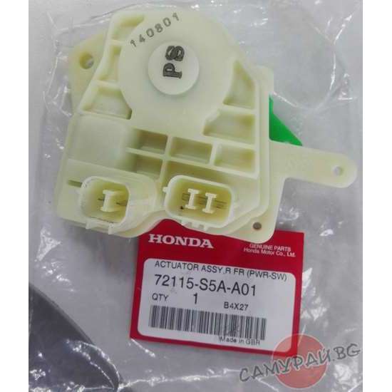 Машинка заключване пета врата OEM 72115-S5A-A01, 72115S5AA01 Honda CR-V