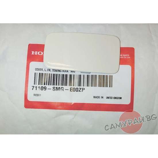 Капаче в предна броня ляво OEM 71109-SMG-E00, 71109SMGE00 HONDA CIVIC