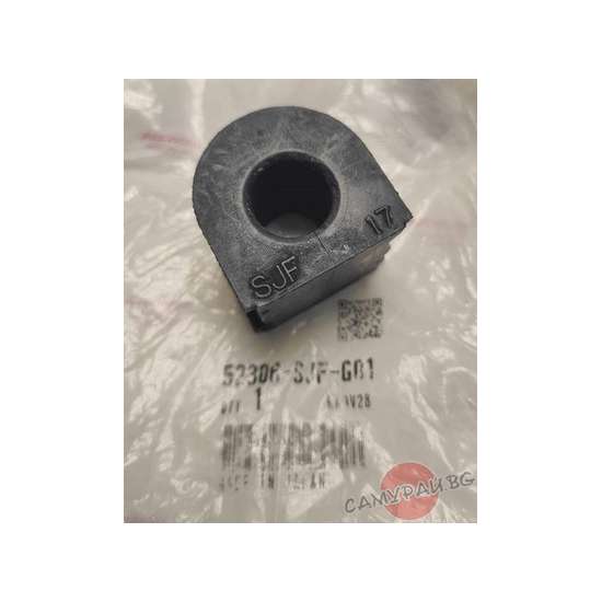 Тампон за задна стаб. щанга OEM 52306-SJF-G01, 52306SJFG01 HONDA FR-V