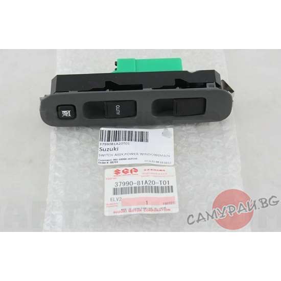 Бутони електрически стъкла к-кт OEM 37990-81A20, 3799081A20 SUZUKI Ignis