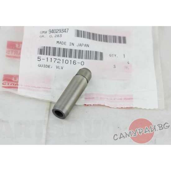 Водач за клапан EX-IN OEM 5-11721-016-0, 5117210160 ISUZU D-Max