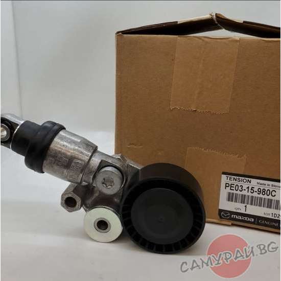 Обтегач за пистов ремък хидравличен OEM PE03-15-980C, PE0315980C MAZDA CX-5