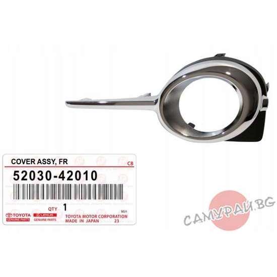 Гривна за халоген дясна хром OEM 52030-42010, 5203042010 TOYOTA RAV4