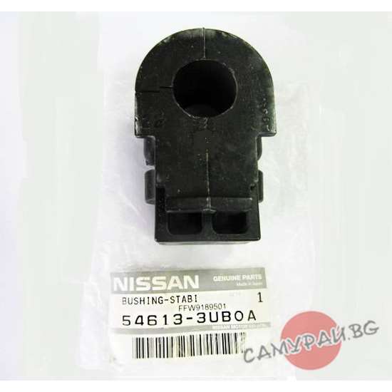 Тампон предна стабилизираща щанга OEM 54613-3UB0A, 546133UB0A NISSAN QASHQAI
