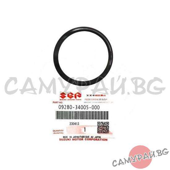 О-пръстен охладителна система OEM 09280-34005, 0928034005 SUZUKI GRAND VITARA