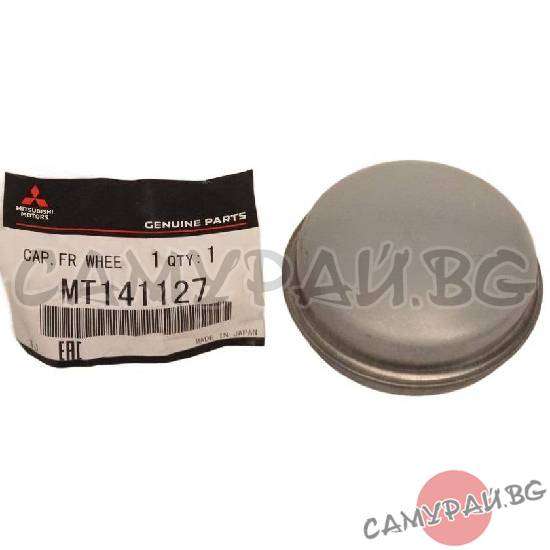 Капачка предна главина OEM MT141127, Mitsubishi L200