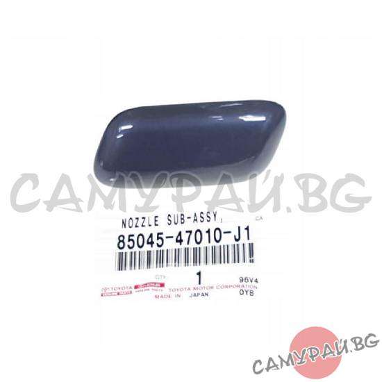 Капаче на пръскалка фар ляво OEM 85045-47010, 8504547010 TOYOTA Prius
