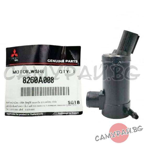 Помпичка за чистачки предно стъкло OEM 8260A008, Mitsubishi L200
