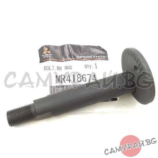 Реглажен болт задно окачване OEM MR418674, MITSUBISHI Pajero