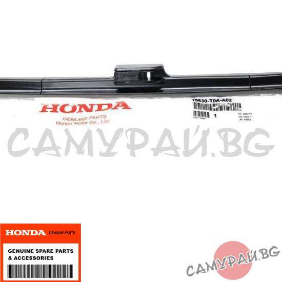 Чистачка за предно стъкло 400мм OEM 76630-T0A-A02, 76630T0AA02 HONDA CR-V