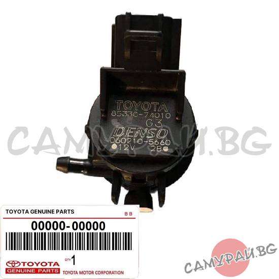 Помпичка за чистачки задно стъкло OEM 85330-42030, 8533042030 TOYOTA RAV 4