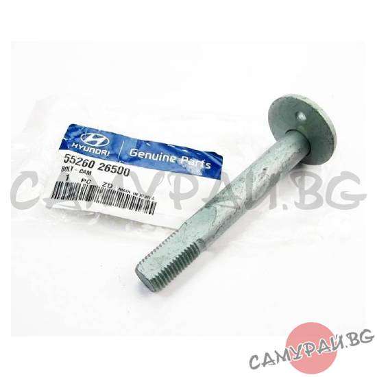 Реглажен болт задно окачване OEM 55260-26500, 5526026500 HYUNDAI Santa Fe