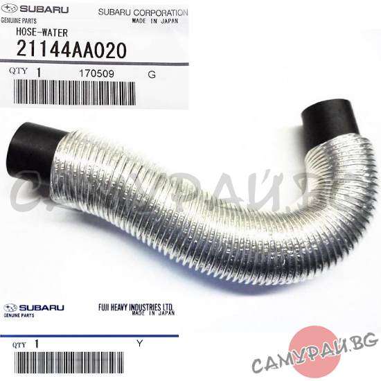 Маркуч охладителна система турбо OEM 21144-AA020, 21144AA020 Subaru