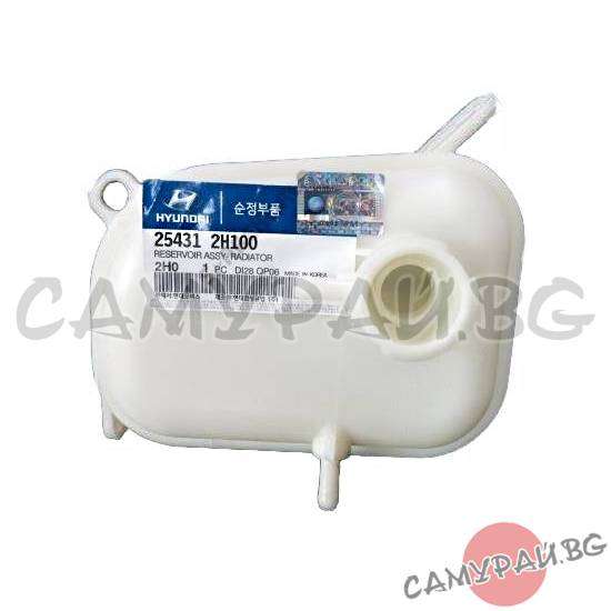 Разширителен съд за антифриз OEM 25431-2H100, 254312H100 HYUNDAI, KIA