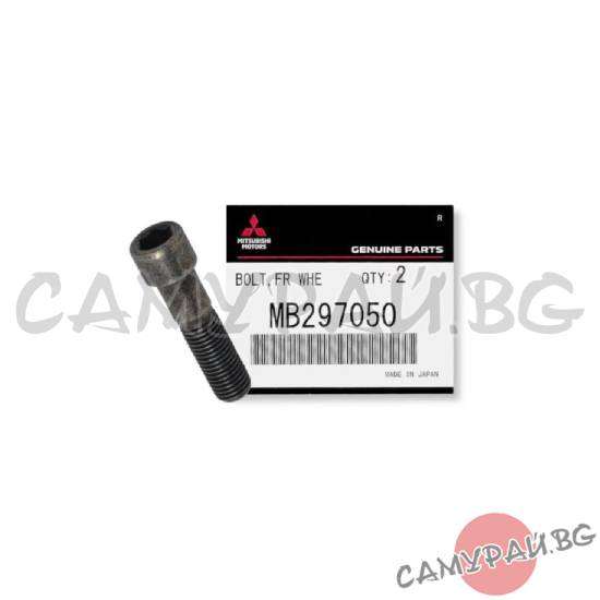 Болт за преден хъб OEM MB297050, MITSUBISHI PAJERO