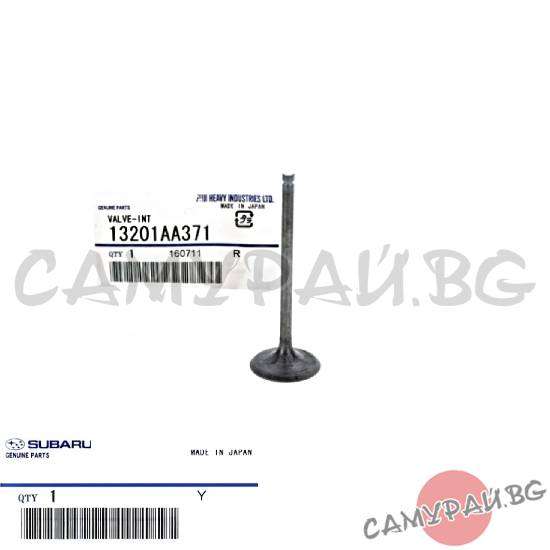 Всмукателен клапан OEM 13201-AA371, 13201AA371 SUBARU Forester