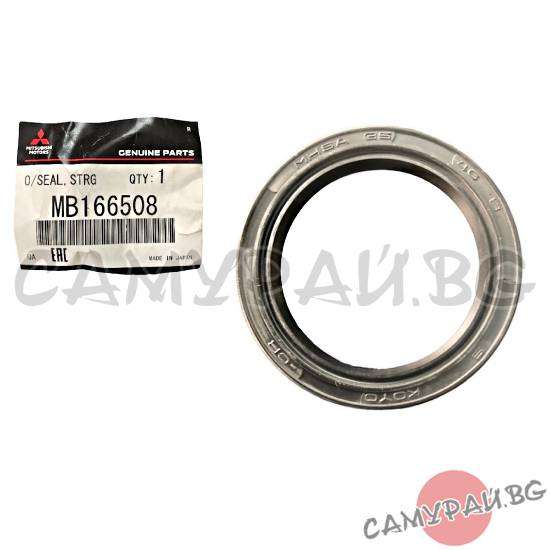 Семеринг за секторна кутия OEM MB166508, Mitsubishi L200
