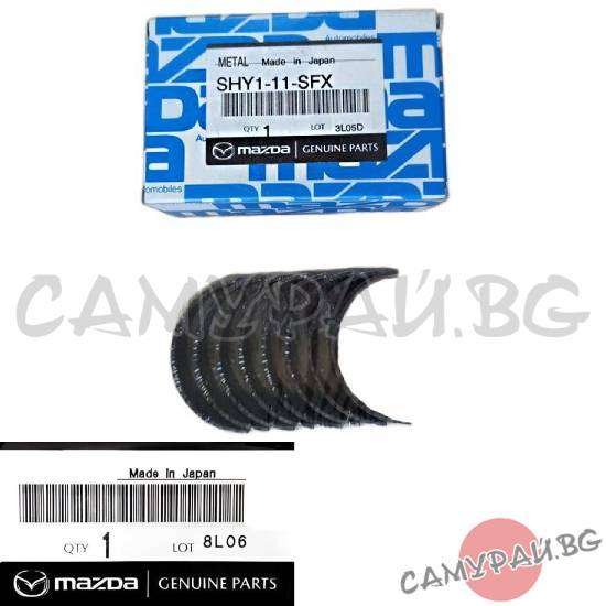 Биелни лагери к-кт 0.50 OEM SHY1-11-SFX, SHY111SFX MAZDA CX-5