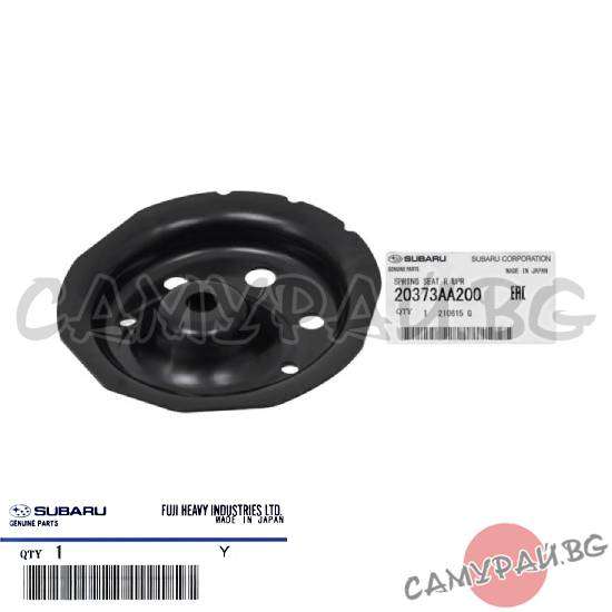 Подложка за задна пружина горна OEM 20373-AA200, 20373AA200 Subaru Impreza