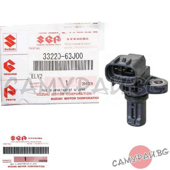 Датчик положение колянов вал OEM 33220-63J00, 3322063J00 SUZUKI Kizashi