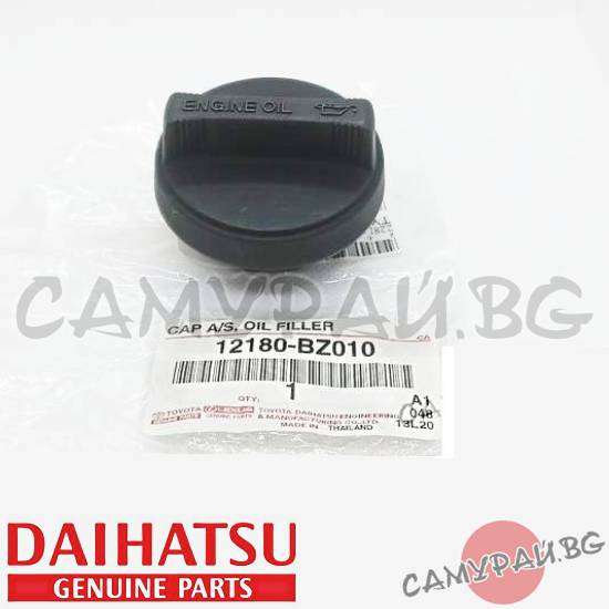 Капачка за масло OEM 12180-BZ010, 12180BZ010 Daihatsu Terios