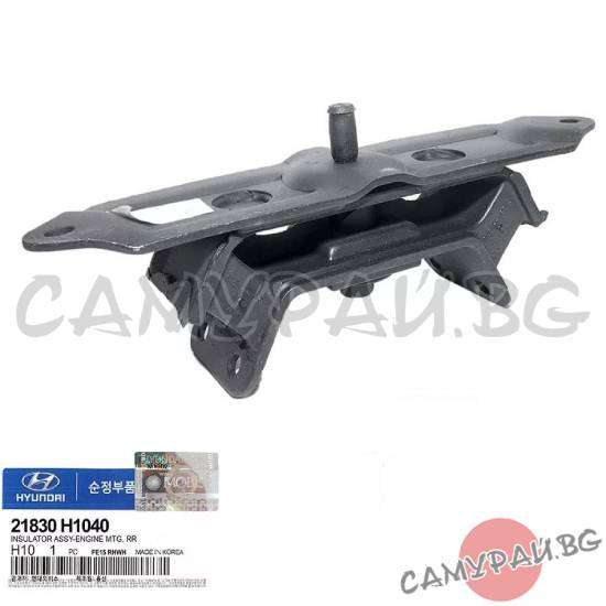 Тампон за скоростна кутия OEM 21830-H1040, 21830H1040, 21830-H1020 HYUNDAI TERRACAN