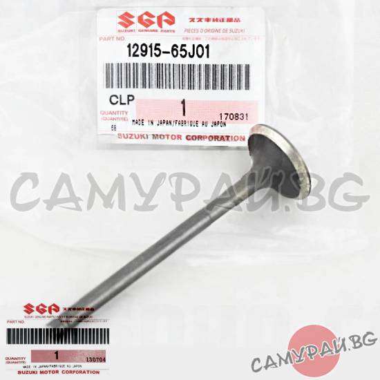 Изпускателен клапан OEM 12915-65J01, 1291565J01 SUZUKI Grand Vitara