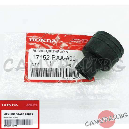 Уплътнение клапан въздушен поток OEM 17152-RAA-A00, 17152RAAA00 Honda Accord
