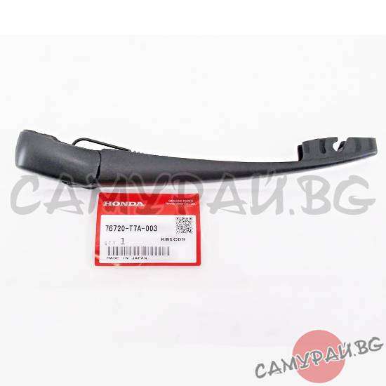 Рамо за задна чистачка OEM 76720-T7A-003, 76720T7A003 HONDA HR-V