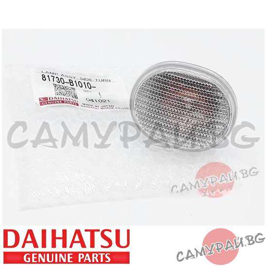 Преден мигач страничен в калник ляв-десен OEM 81730-B1010, 81730B1010 Daihatsu Sirion