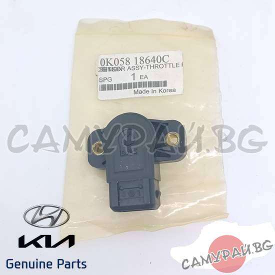 Сензор дроселова клапа OEM 0K05818640C, KIA SPORTAGE