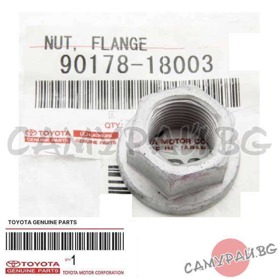 Гайка за задно окачване OEM 90178-18003, 9017818003 TOYOTA SEQUOIA