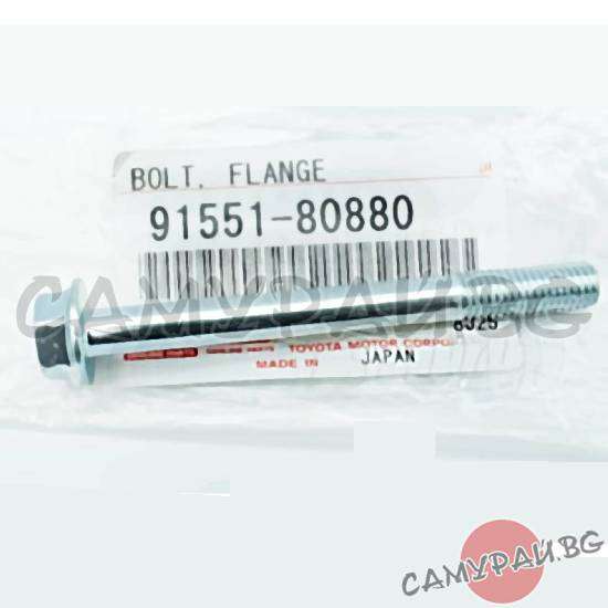 Болт за дюза OEM 91551-80890, 9155180890 Toyota RAV4