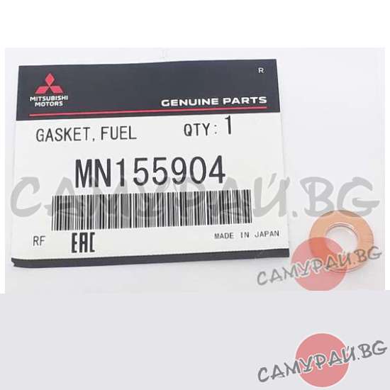 Дифтунга за дюза (инжектор) OEM MN155904, MITSUBISHI L200