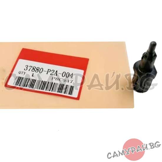 Датчик за температура на входящия въздух (IAT) OEM 37880-P2A-004, 37880P2A004 HONDA HR-V