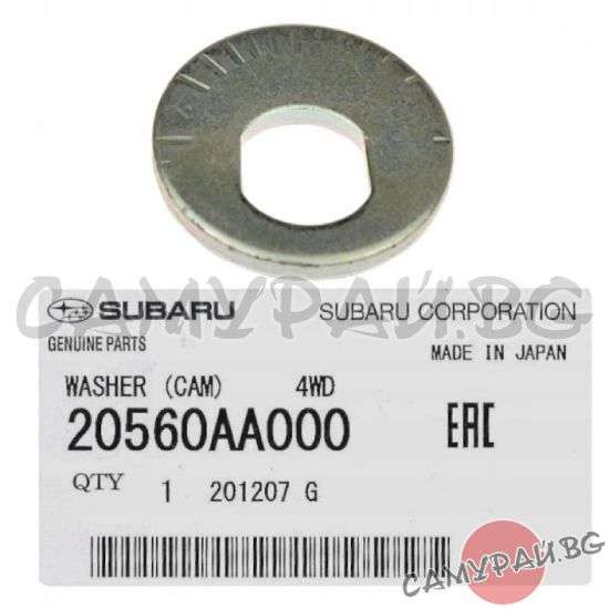 Регулираща шайба задно окачване OEM 20560-AA000, 20560AA000 SUBARU Impreza