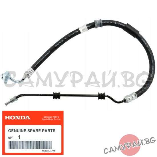 Маркуч за хидравлична система OEM 53713-SKN-G02, 53713SKNG02 Honda CR-V