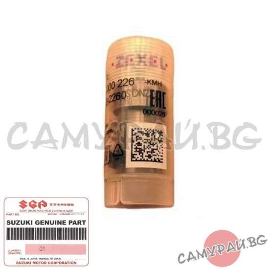 Разпръсквач за дюза OEM 15312-78E10, 1531278E10 SUZUKI GRAND VITARA