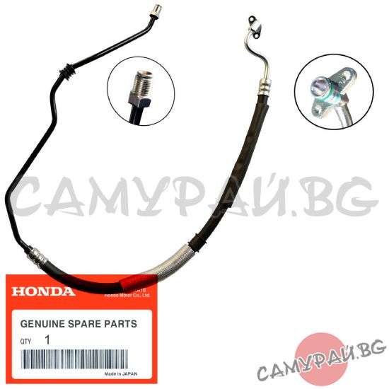Маркуч за хидравлична система OEM 53713-SEF-G00, 53713SEFG00 HONDA Accord