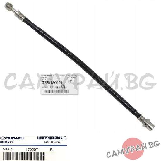Маркуч за съединител OEM 37251-AC000, 37251AC000 Subaru Legacy