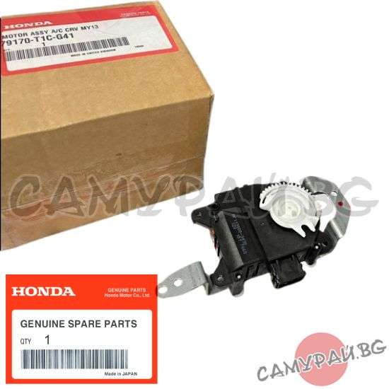 Моторче за управление клапи парно дясно OEM 79170-T1C-G41, 79170T1CG41 HONDA CR-V