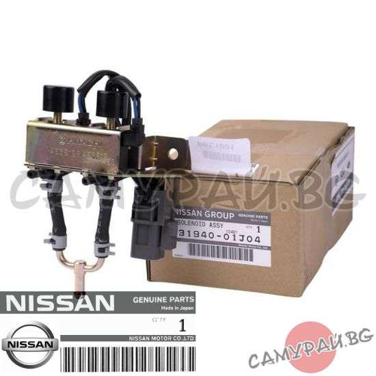 Клапан за управление на диференциала OEM 31940-01J04, 3194001J04 Nissan Patrol