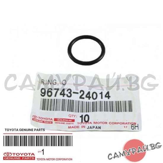 О-пръстен за тапа на блок OEM 96743-24014, 9674324014 Toyota Land Cruiser